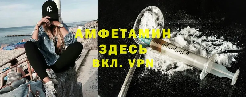 наркота  Тюмень  Amphetamine 97% 