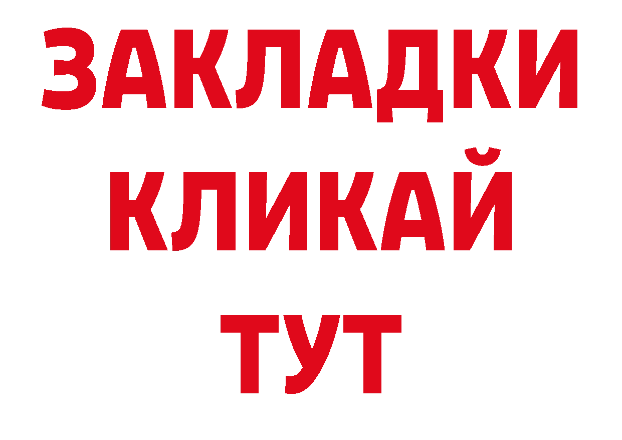 Экстази 280мг сайт нарко площадка ссылка на мегу Тюмень