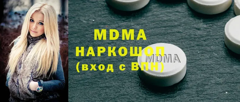 MDMA crystal  магазин продажи   kraken зеркало  Тюмень 